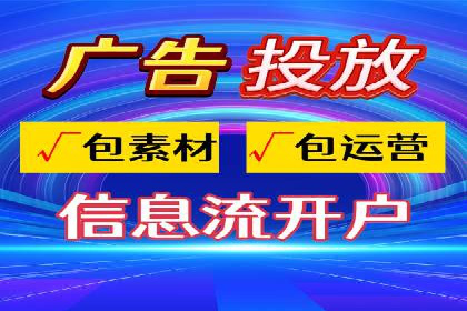 百度竞价公司案例解析：地域定向广告投放