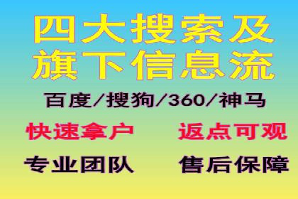 信息流大师的精准营销策略案例分析