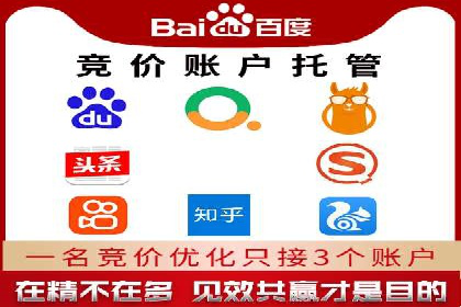 成功案例揭露：如何高效开设信息流广告账户