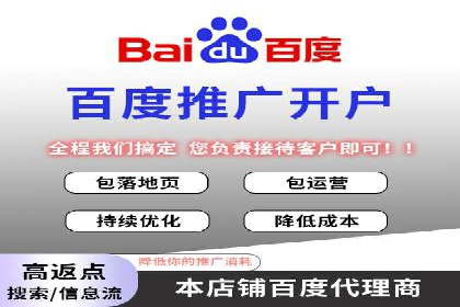 百度推广平台关键词优化策略案例分享